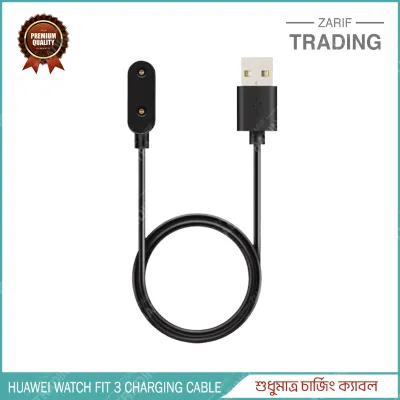 Huawei Watch Fit 3 Magnetic USB Charging Dock Cable